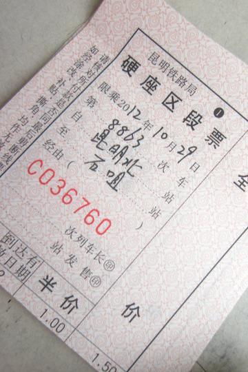 昆明——【微醺の记忆】持续更新。。。71