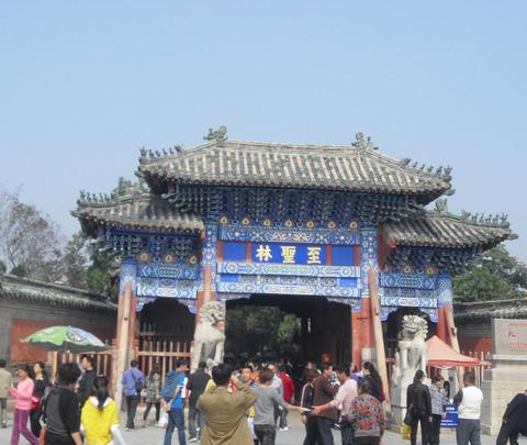 2011-10 曲阜9