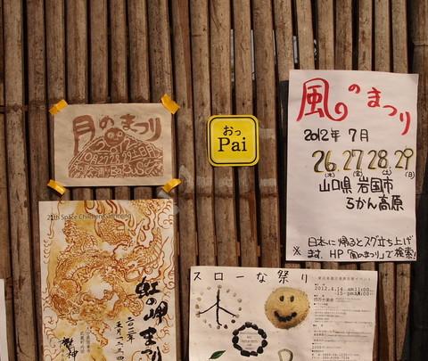 1600元11天，涂个红唇去泰北流浪。67