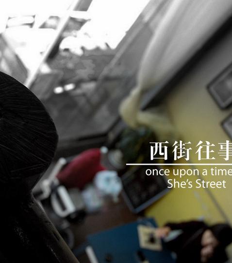 Once upon a time in she's street1