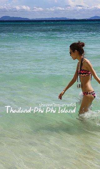 火辣辣阳光之旅(曼谷Bangkok,普吉岛Phuket,卡塔Kata,皮皮岛Phi Phi Island,芭东Patong)泰国全程详细游记+攻略116