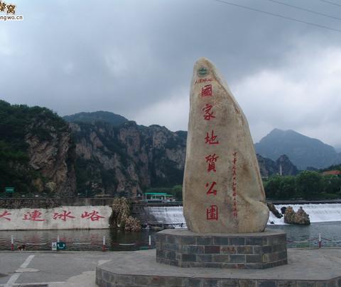 北方也有秀美迷人的江南景色------游庄河冰峪沟1