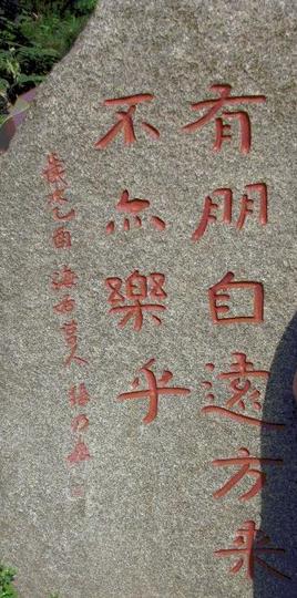 有文化的旅游9