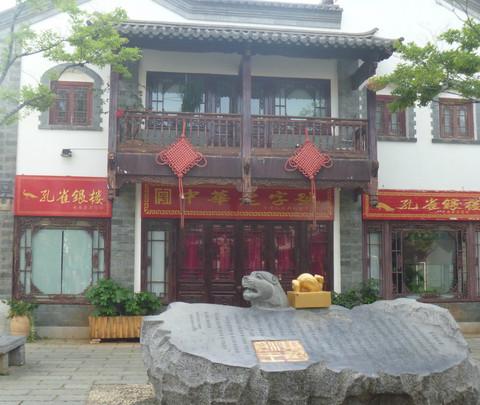 西行滇游----昆明28
