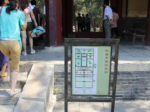 曲阜三孔之夏天的记忆13