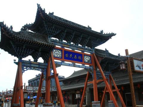 西宁湟源丹葛尔古城14