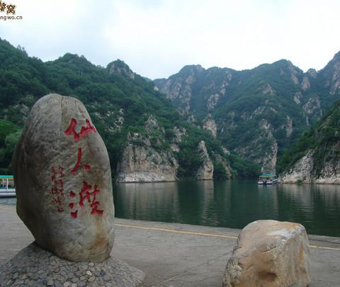 北方也有秀美迷人的江南景色------游庄河冰峪沟7