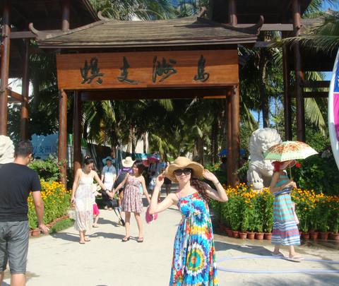 不管末日是否来临、我们永远在一起（三亚六天五晚自由行）22