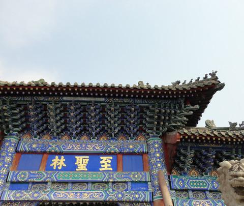 寻觅圣人足迹，聆听历史回声——曲阜之行16
