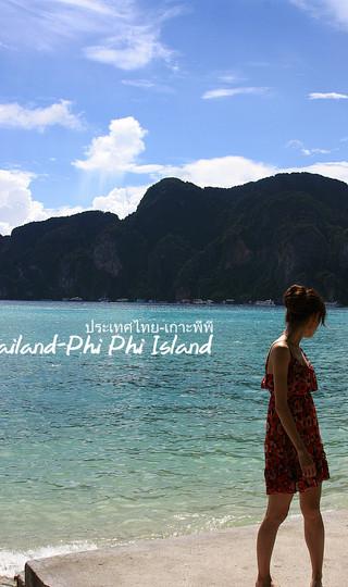 火辣辣阳光之旅(曼谷Bangkok,普吉岛Phuket,卡塔Kata,皮皮岛Phi Phi Island,芭东Patong)泰国全程详细游记+攻略97