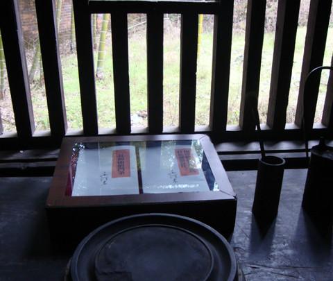 井岗---茅坪1日游14