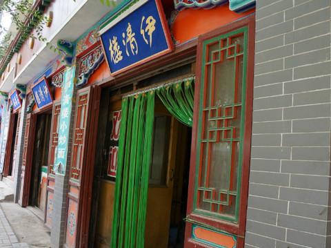 大西北之旅-西宁篇15