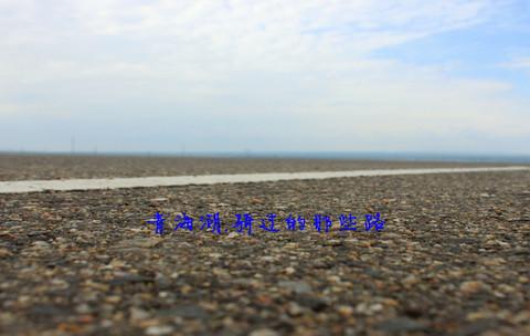 55天的假期背包旅行（四）——你知道西海镇的历史么5
