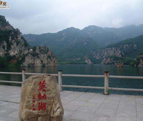 北方也有秀美迷人的江南景色------游庄河冰峪沟18