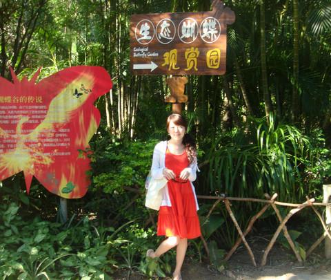 不管末日是否来临、我们永远在一起（三亚六天五晚自由行）44