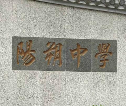 阳朔....26