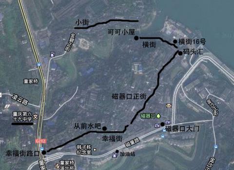 重庆自助游超详细攻略 (内附google地图和路点)5