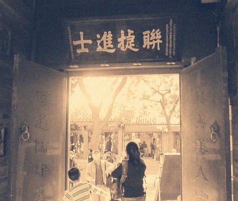 小女子独闯大北京——十一北京行（完结）85
