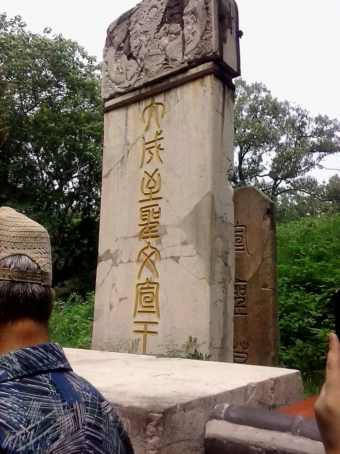 游曲阜,拜万世先师11