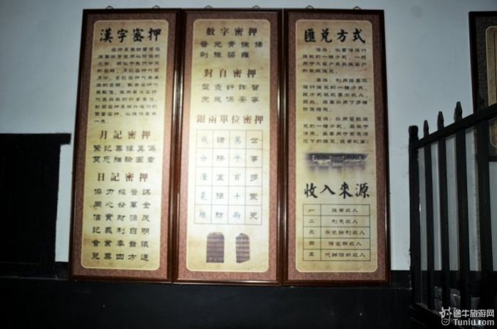 又见平遥古城43