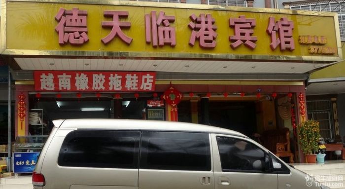 婀娜多姿的德天瀑布---终于见到了你 沿边公路风光好第...27