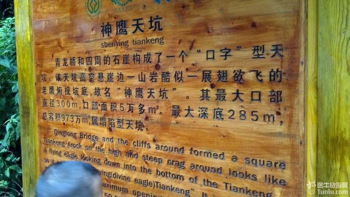 一家三口国庆武隆(天生三桥-映像武隆-仙女山)2日游记12