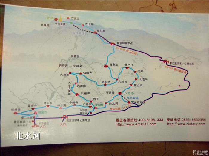 因缘相聚峨眉山  途牛鼎力来相助19