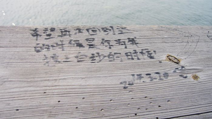 【山东】为了那片蓝21