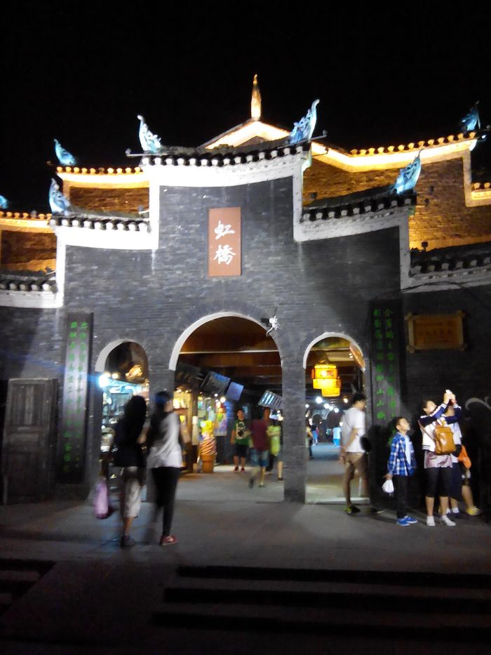 湘西,一路向西。。。。。。。(岳阳楼,张家界,凤凰十日)63