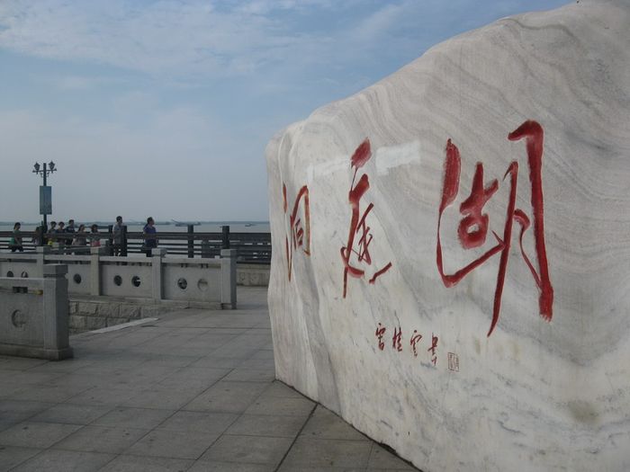 湘西,一路向西。。。。。。。(岳阳楼,张家界,凤凰十日)4