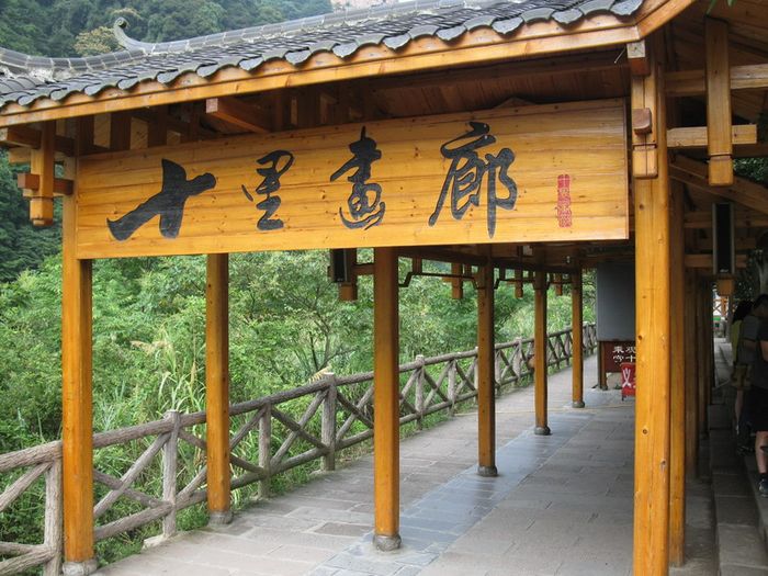 湘西,一路向西。。。。。。。(岳阳楼,张家界,凤凰十日)43