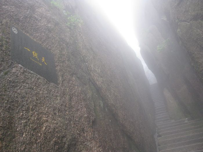 黄山归来不看岳 (黄山-翡翠谷-新安江-千岛湖四日)26
