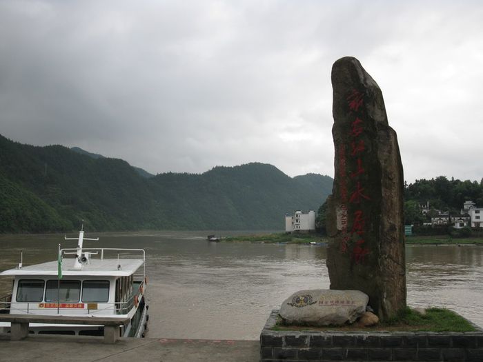 黄山归来不看岳 (黄山-翡翠谷-新安江-千岛湖四日)49