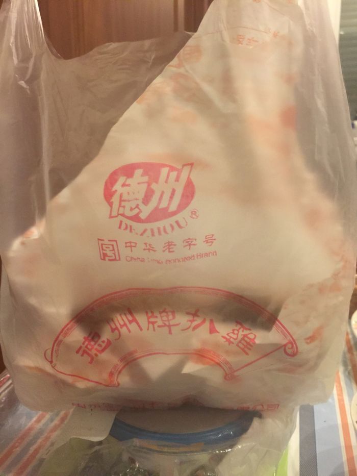 北京采摘12