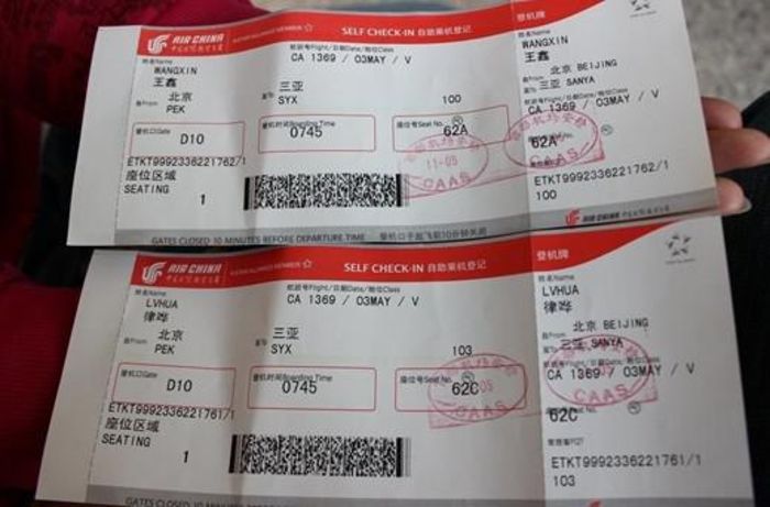 和三亚谈一场永不分手的恋爱1