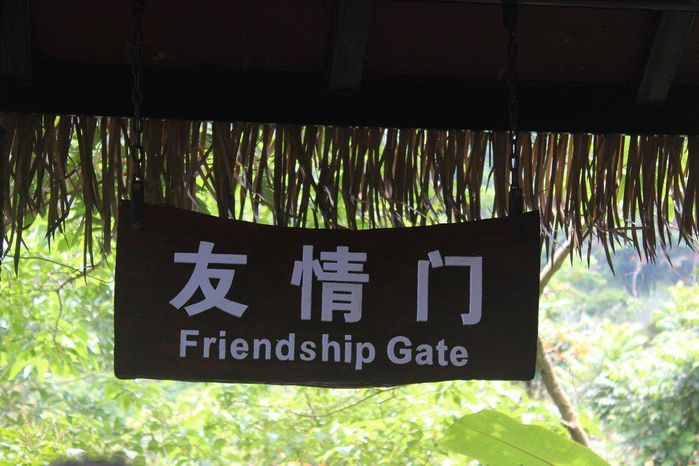 和三亚谈一场永不分手的恋爱14