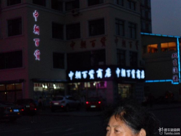 庄河(王家岛)--丹东--(朝鲜)18