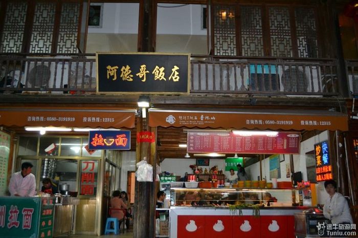 【普陀山2天1夜】想到了就去---海天佛国普陀山（上）114