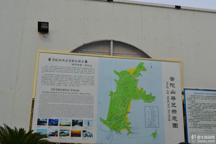 【普陀山2天1夜】想到了就去---海天佛国普陀山（上）28