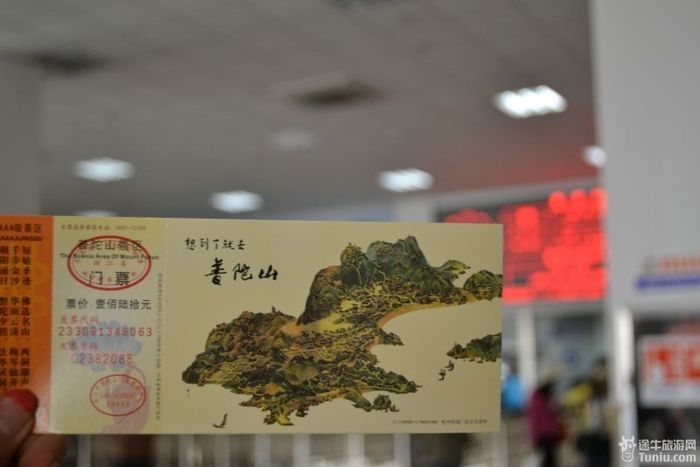 【普陀山2天1夜】想到了就去---海天佛国普陀山（上）20