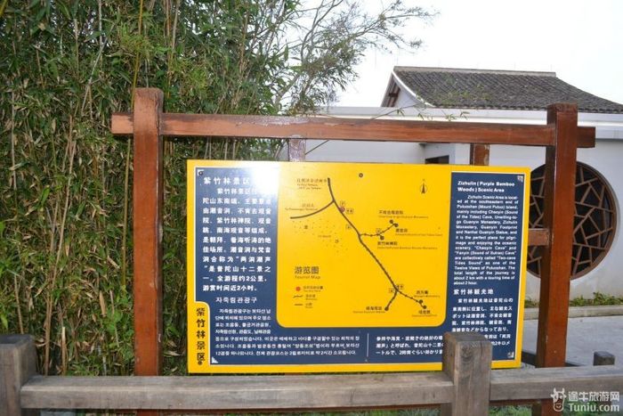 【普陀山2天1夜】想到了就去---海天佛国普陀山（上）98