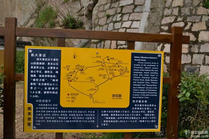【普陀山2天1夜】想到了就去---海天佛国普陀山（上）39