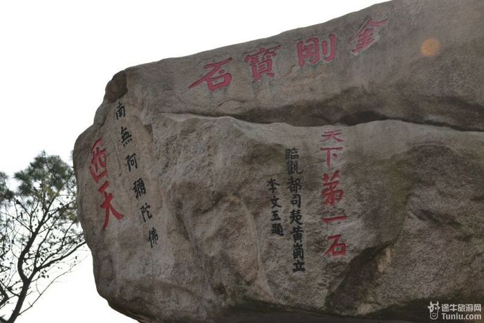 【普陀山2天1夜】想到了就去---海天佛国普陀山（上）58