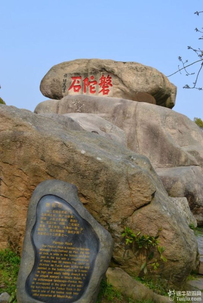 【普陀山2天1夜】想到了就去---海天佛国普陀山（上）60