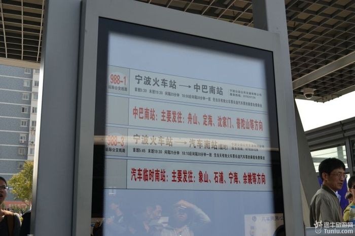 【普陀山2天1夜】想到了就去---海天佛国普陀山（上）5
