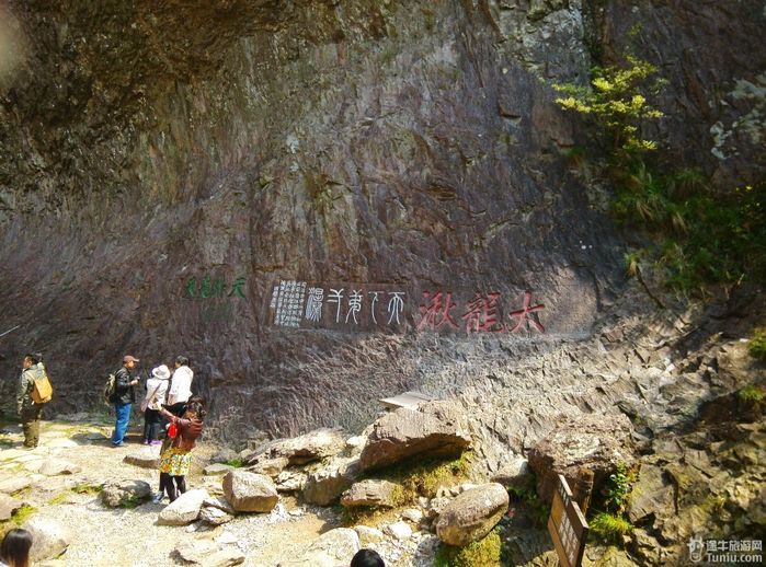 雁荡山游记3