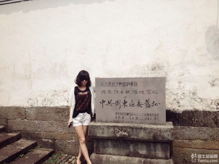 四明山朱家尖休闲二日游2