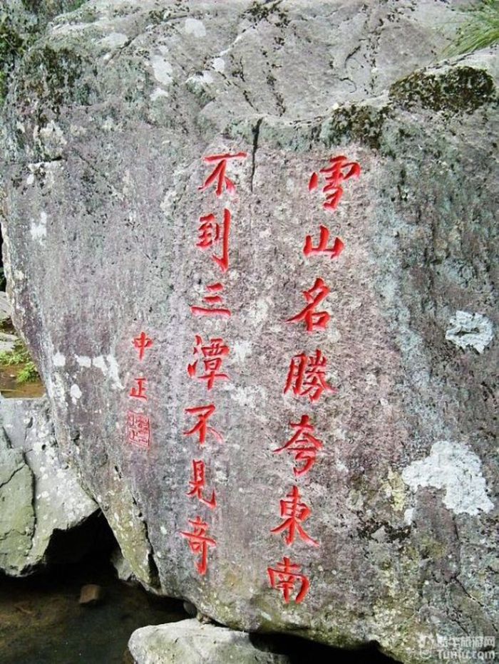 【宁波旅游攻略】我的家乡 山明水秀9