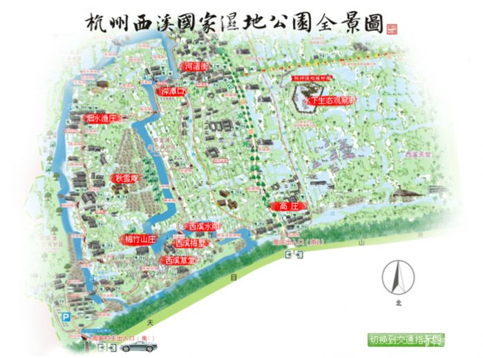 千山万水总是“晴”---千岛湖、西塘、普陀山“快乐行”9