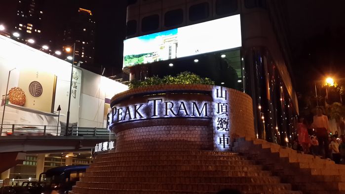 香港印记!迪斯尼+购物(主攻手表)+太平山顶+澳门12